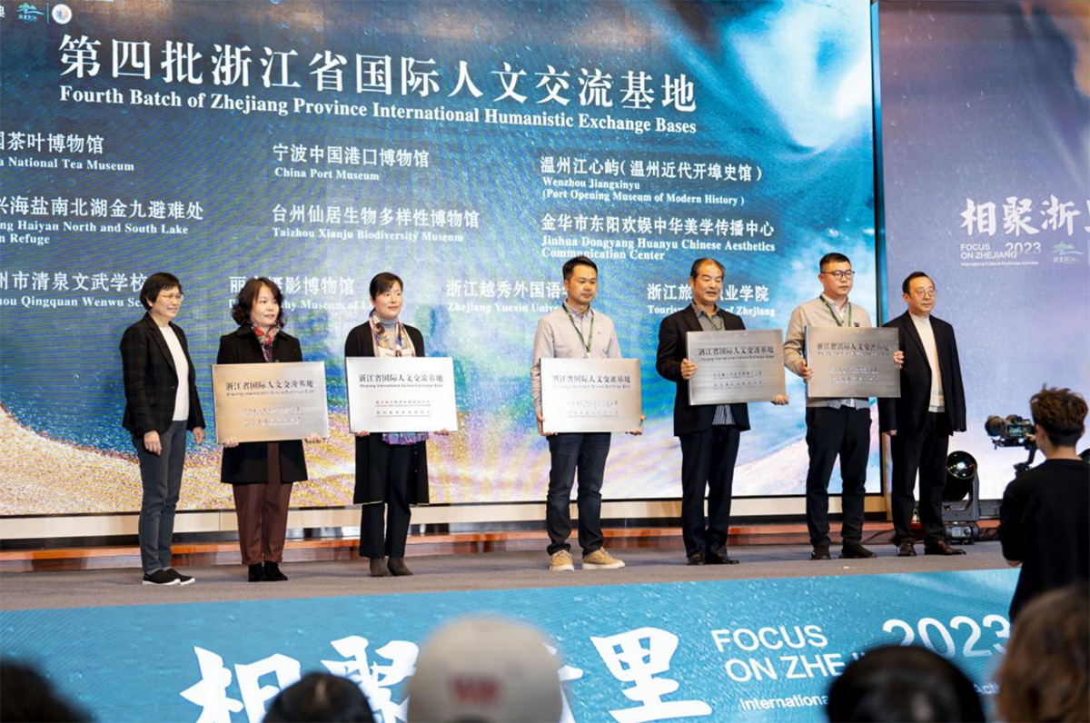 雙喜臨門 歡娛影視連獲“浙江省國際人文交流基地”“東陽市文明單位”兩項榮譽