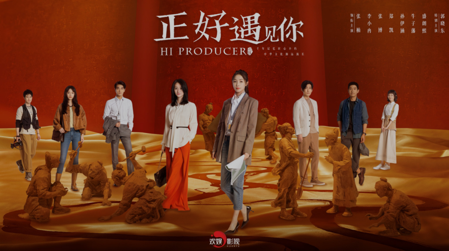 為何“非遺煥新”的影視作品總能激發(fā)大眾熱情？｜人民文化遺產(chǎn)觀(guān)察