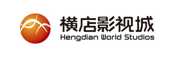 橫店影視城