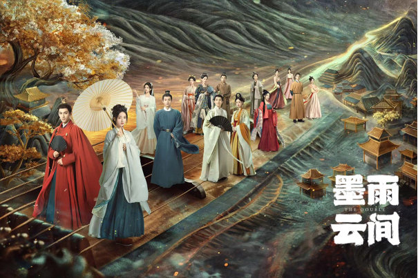 《墨雨云間》開播創(chuàng)當(dāng)日熱度新高 匠心制作延續(xù)歡娛品質(zhì)基因