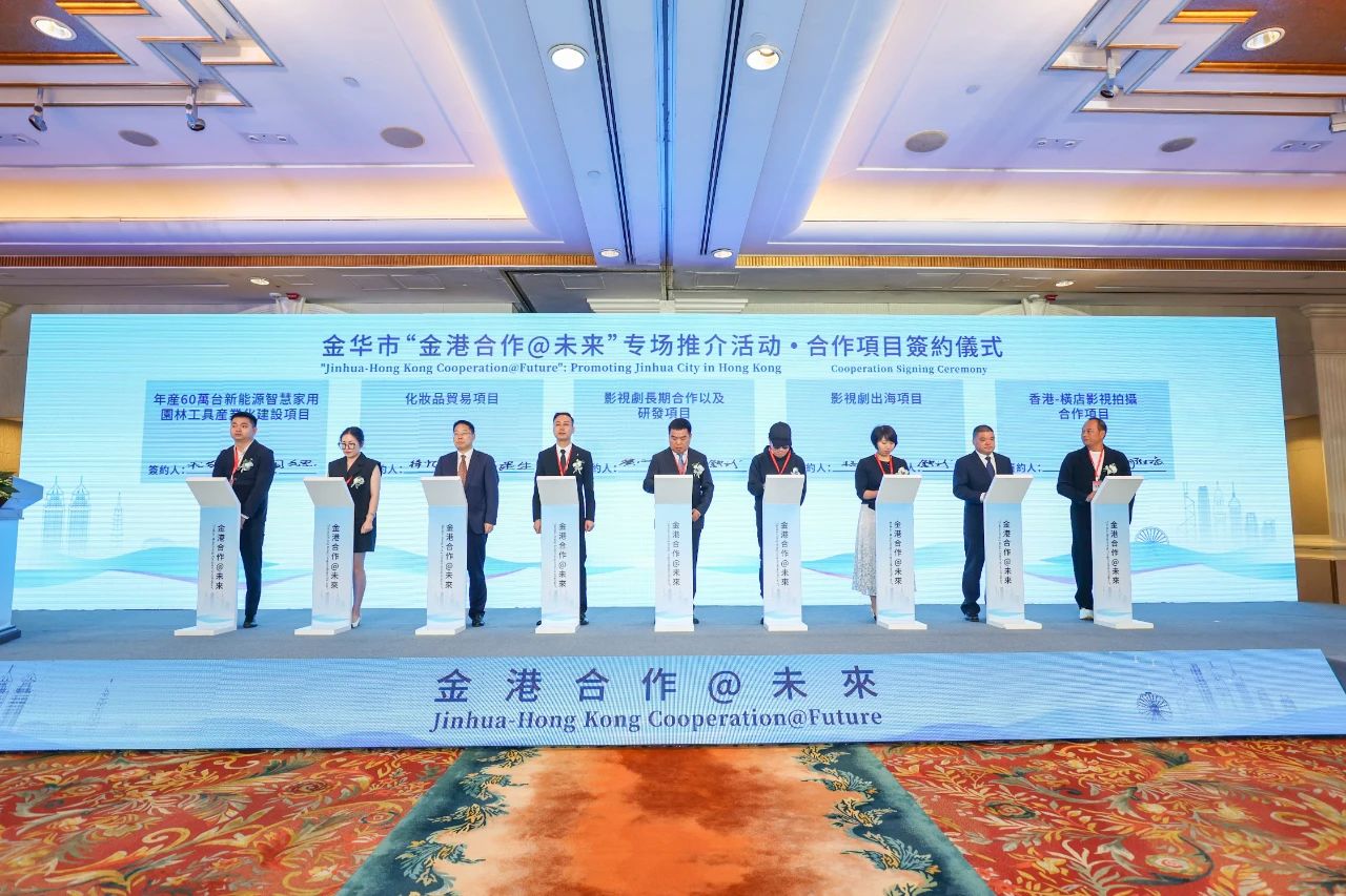 歡娛影視參加2023港澳·浙江周開幕式暨浙港攜手合作主題論壇活動，并于現場與香港TVB進行簽約合作