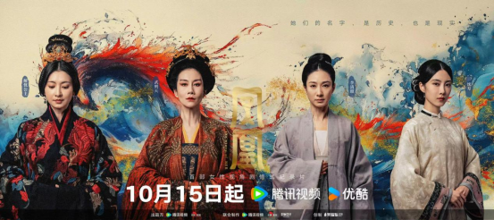 《鳳凰：她的傳奇》定檔 女性視角劇情式紀錄片