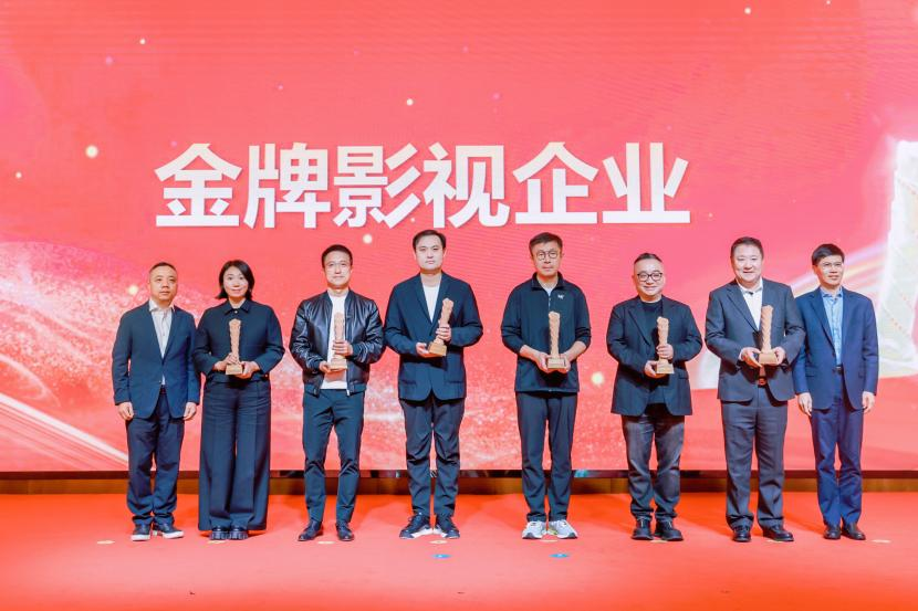 歡娛影視2024橫店影視產業大會及文榮獎斬獲多項榮譽