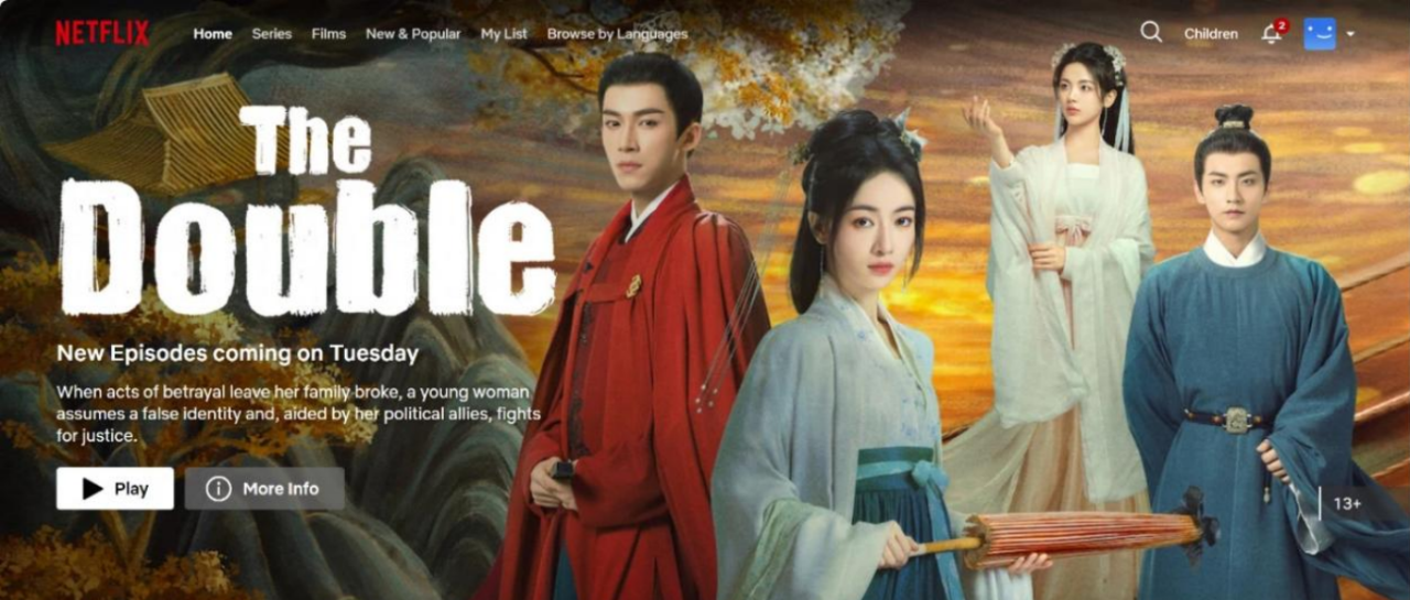 歡娛影視獲2025-2026年度國家文化出口重點企業(yè)